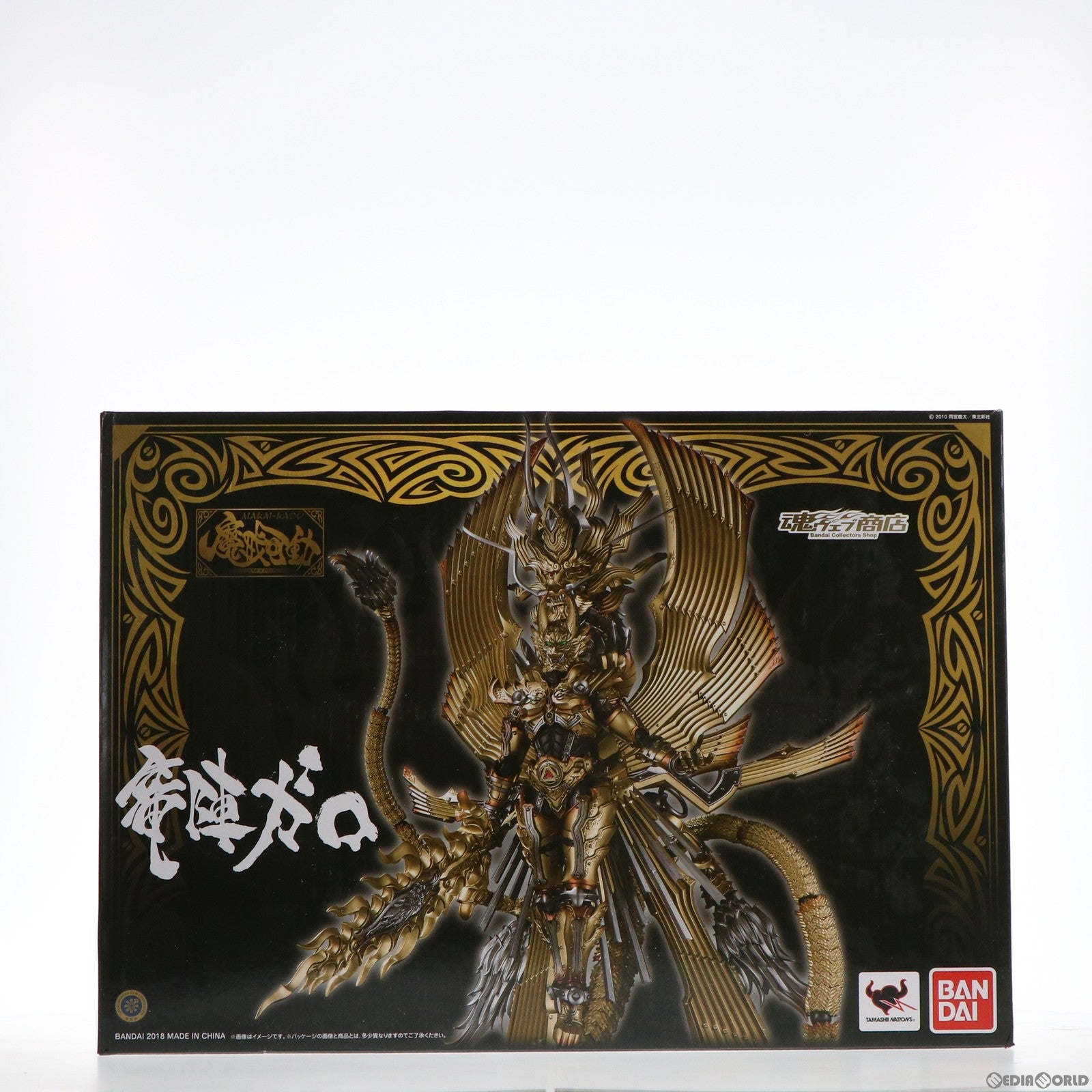 【中古即納】[FIG] 魂ウェブ商店限定 魔戒可動 竜陣ガロ 牙狼-GARO-(ガロ) 〜RED REQUIEM〜 完成品 可動フィギュア バンダイ(20180425)