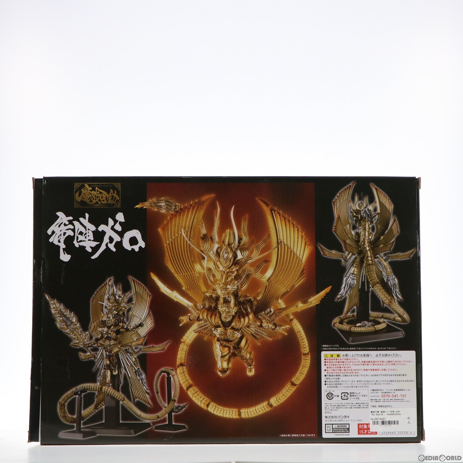 【中古即納】[FIG]魂ウェブ商店限定 魔戒可動 竜陣ガロ 牙狼-GARO-(ガロ) 〜RED REQUIEM〜 完成品 可動フィギュア  バンダイ(20180425)