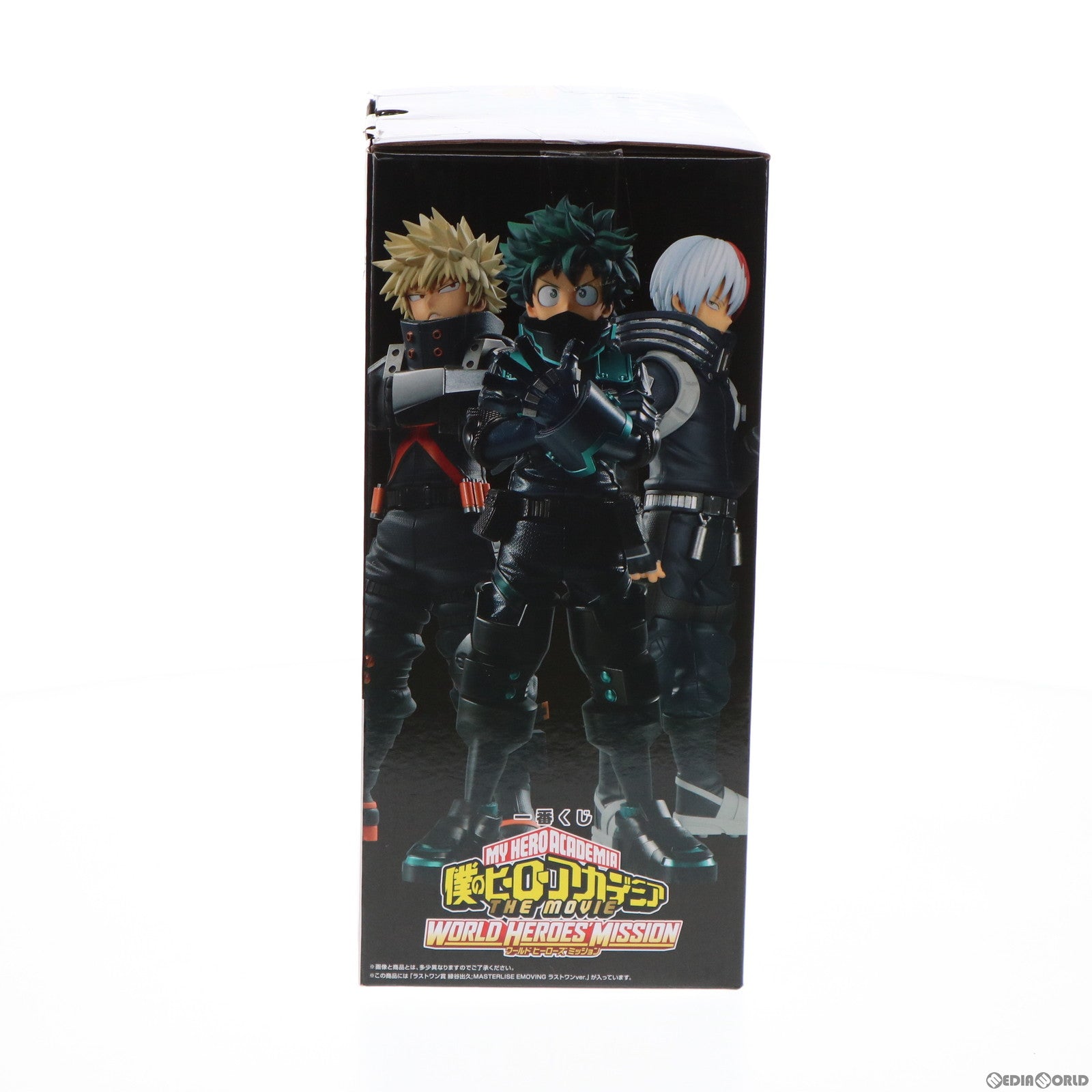 【中古即納】[FIG] ラストワン賞 緑谷出久(みどりやいずく) ;MASTERLISE EMOVING ラストワンver. 一番くじ 僕のヒーローアカデミア THE MOVIE WORLD HEROES' MISSION フィギュア プライズ(991) バンダイスピリッツ(20211016)