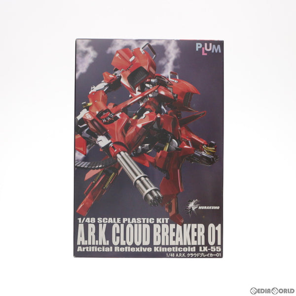 1/48 「A.R.K.クラウドブレイカー01」-PLUM（プラム