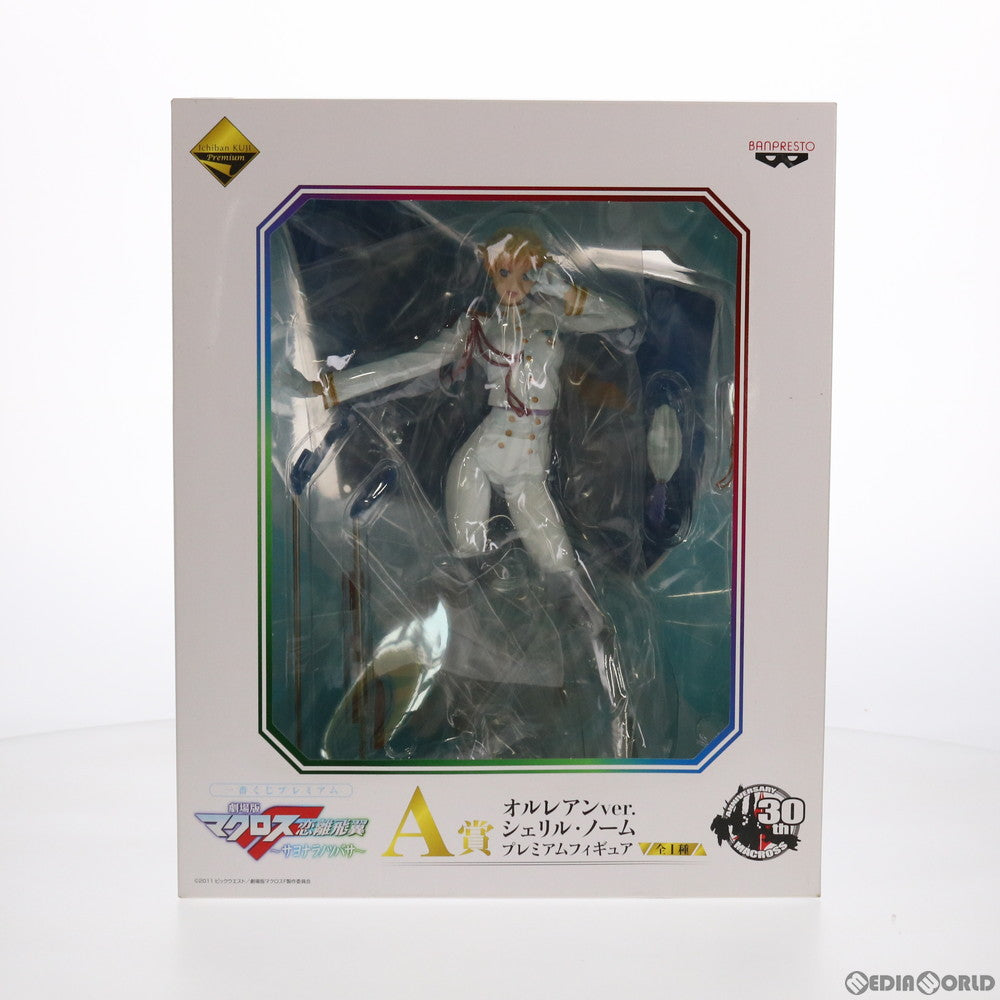 【中古即納】[FIG] A賞 シェリル・ノーム オルレアンver. プレミアムフィギュア 一番くじプレミアム 劇場版マクロスF(フロンティア) 恋離飛翼〜サヨナラノツバサ〜 プライズ(66619) バンプレスト(20210131)