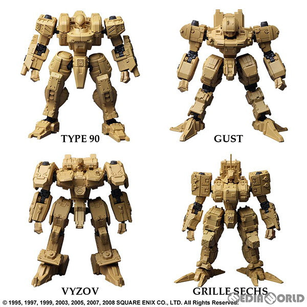 【新品即納】[PTM] フロントミッション ストラクチャーアーツ 1/72 スケール プラスティック モデルキット シリーズ Vol.3 全4種BOX FRONT MISSION プラモデル スクウェア・エニックス(20220930)