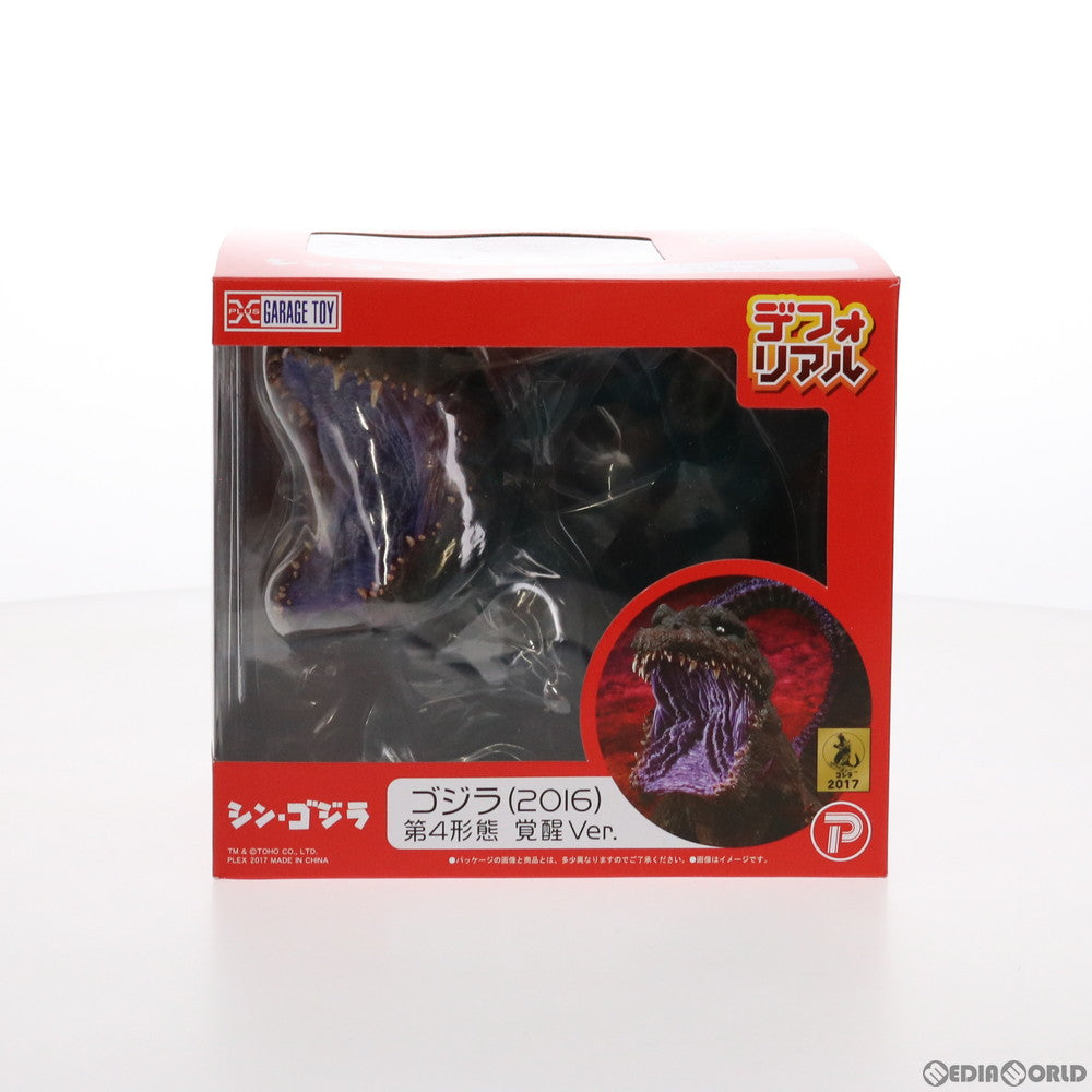 【中古即納】[FIG] デフォリアル ゴジラ(2016) 第4形態 覚醒Ver. シン・ゴジラ 完成品 フィギュア プレミアムバンダイ&ショウネンリックオンラインショップ限定 プレックス/エクスプラス(20171025)