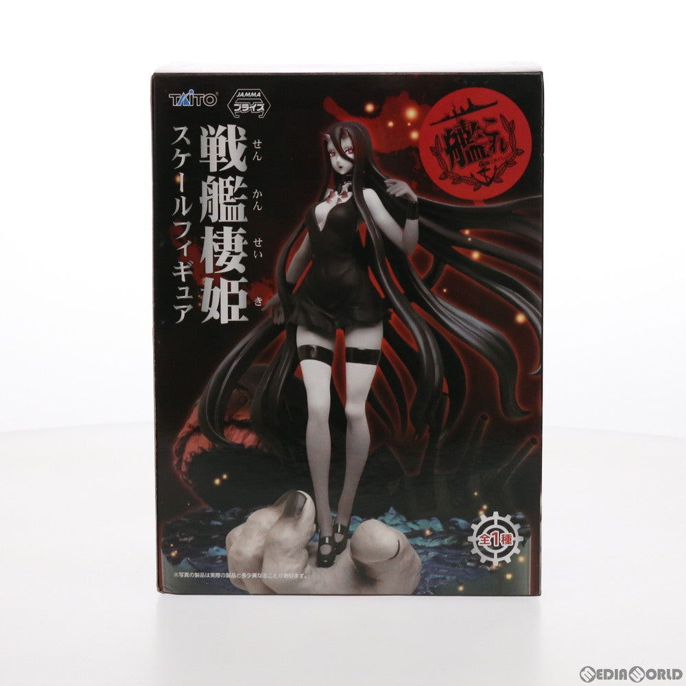 【中古即納】[FIG] 戦艦棲姫(せんかんせいき) スケールフィギュア 艦隊これくしょん -艦これ- プライズ タイトー(20150620)
