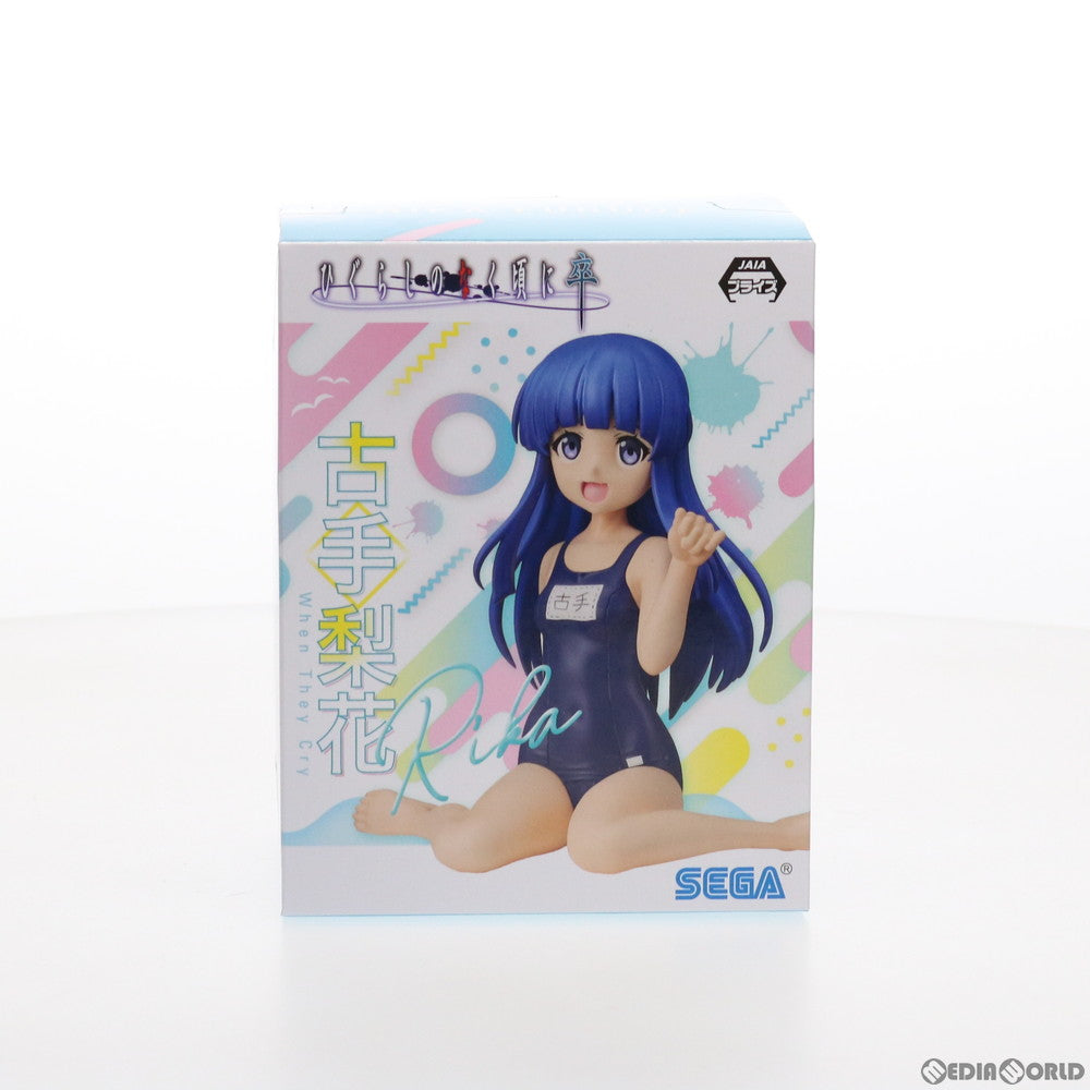 【中古即納】[FIG] 古手梨花(ふるでりか) プレミアムちょこのせフィギュア ひぐらしのなく頃に 卒 プライズ(1056425) セガ(20211126)