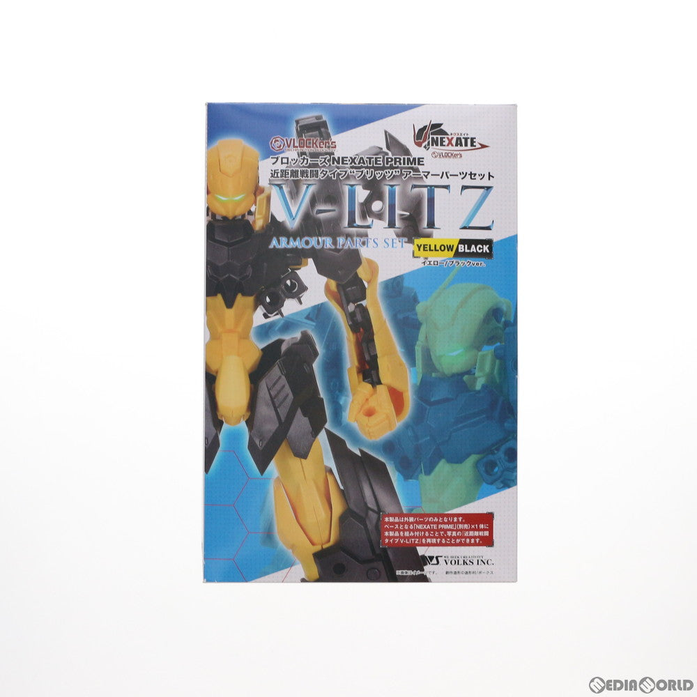 【中古即納】[PTM] ブロッカーズ NEXATE PRIME近距離戦闘タイプ:V-LITZ アーマーパーツセット(イエロー/ブラックver.) プラモデル ボークス(20210722)