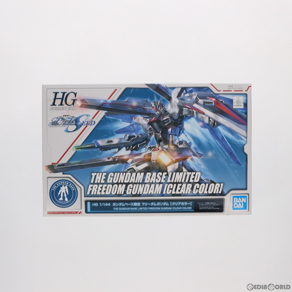 【中古即納】[PTM] ガンダムベース限定 HGCE REVIVE 1/144 ZGMF-X10A フリーダムガンダム クリアカラー 機動戦士ガンダムSEED(シード) プラモデル(5061746) バンダイスピリッツ(20211130)