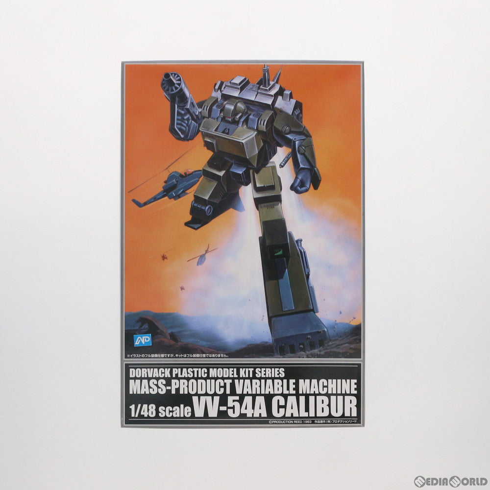 【中古即納】[PTM] 1/48 VV-54A キャリバー 特装機兵ドルバック シリーズNo.10 プラモデル(043912) アオシマ(20081031)