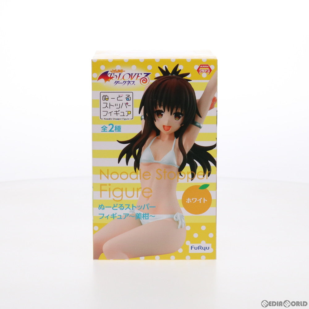 【中古即納】[FIG] 結城美柑(ゆうきみかん) (ホワイト) ぬーどるストッパーフィギュア〜美柑〜 To LOVEる-とらぶる- ダークネス プライズ(AMU-PRZ8637) フリュー(20171031)
