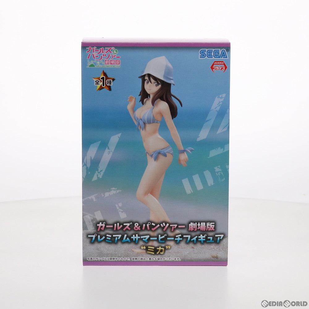 【中古即納】[FIG] ミカ プレミアムサマービーチフィギュア ガールズ&パンツァー 劇場版 プライズ(1020409) セガ(20170920)