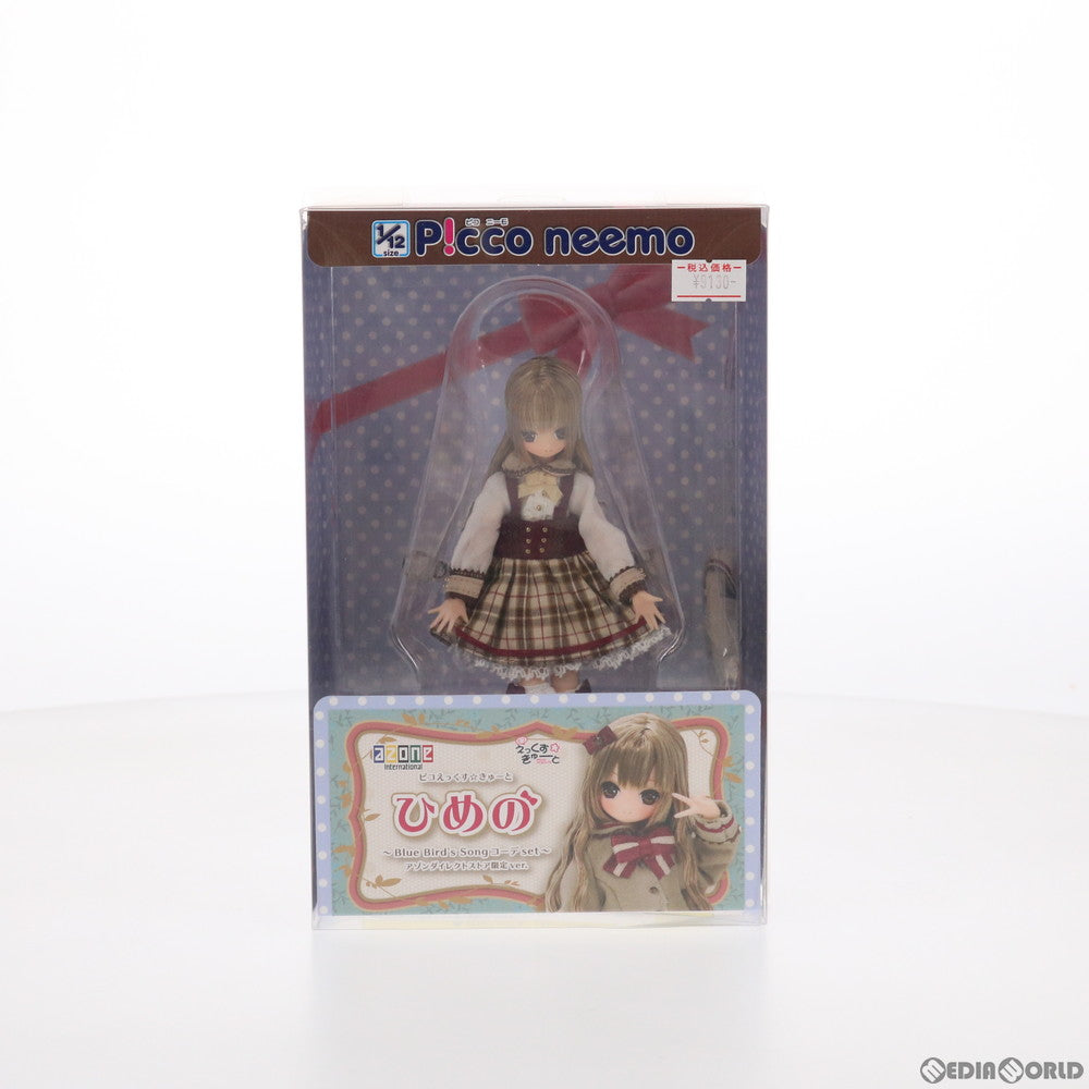 【中古即納】[FIG] ピコえっくす☆きゅーと/ひめの〜Blue Bird's Song〜コーデset〜(アゾンダイレクトストア限定ver.) 1/12 完成品 ドール(PID006-PHB) アゾン(20211015)