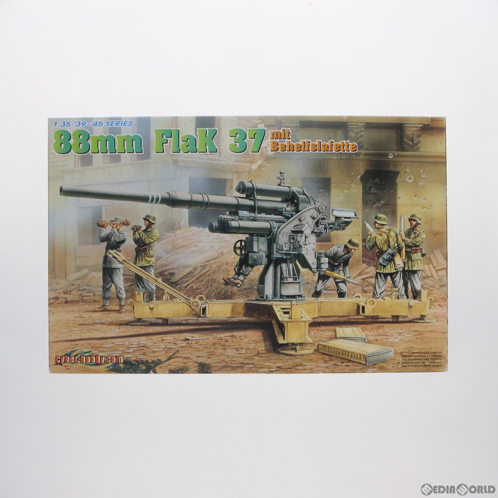 【中古即納】[PTM] 1/35 WW.II ドイツ軍 88mm砲 Flak37 簡易砲座タイプ スマートキットシリーズ プラモデル(CH6523) サイバーホビー(20090630)