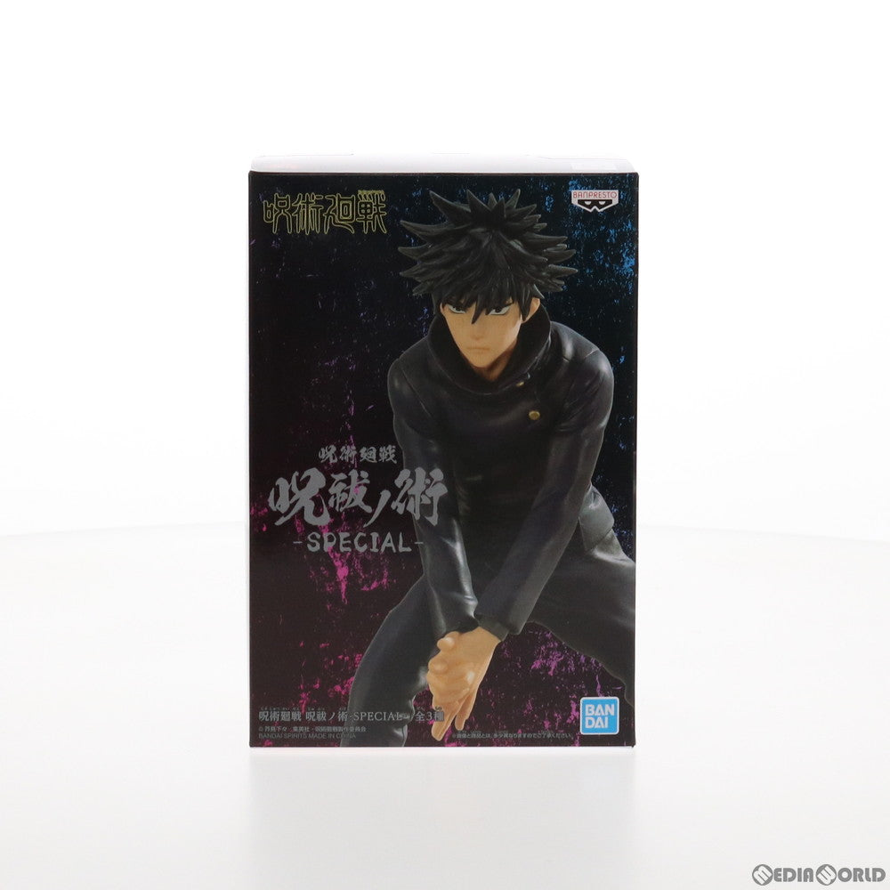 【中古即納】[FIG]伏黒恵(ふしぐろめぐみ) 呪術廻戦 呪祓ノ術-SPECIAL- フィギュア プライズ バンプレスト(20211124)