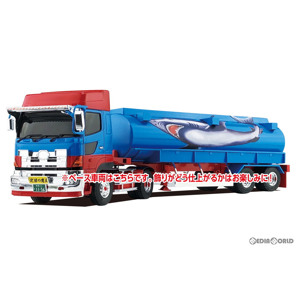 【新品即納】[PTM] 1/32 バリューデコトラ Vol.55 三代目鮫肌慕情(大型タンクローリートレーラ) プラモデル(064108) アオシマ(20220412)