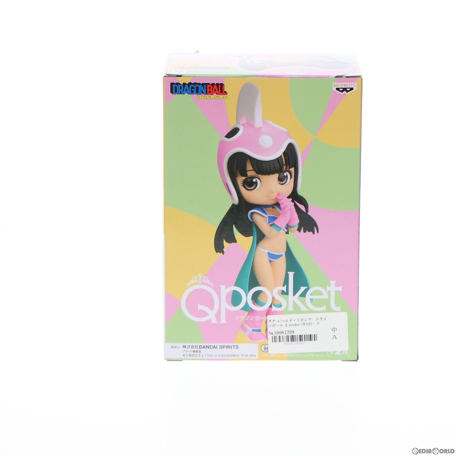【中古即納】[FIG] チチ A(ヘルメットピンク) ドラゴンボール Q posket-CHICHI- フィギュア プライズ(2536824) バンプレスト(20211210)