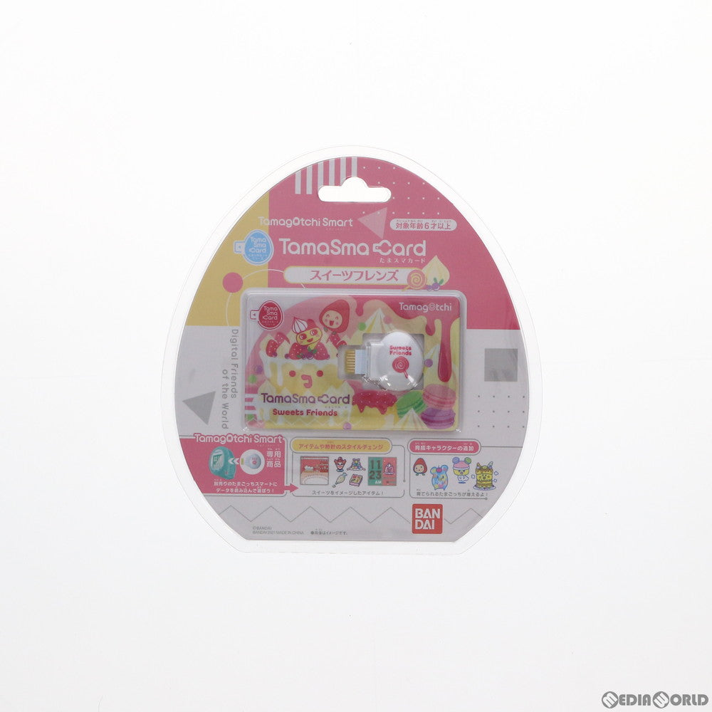 【中古即納】[TOY] たまスマカード スイーツフレンズ たまごっち 完成トイ バンダイ(20211123)