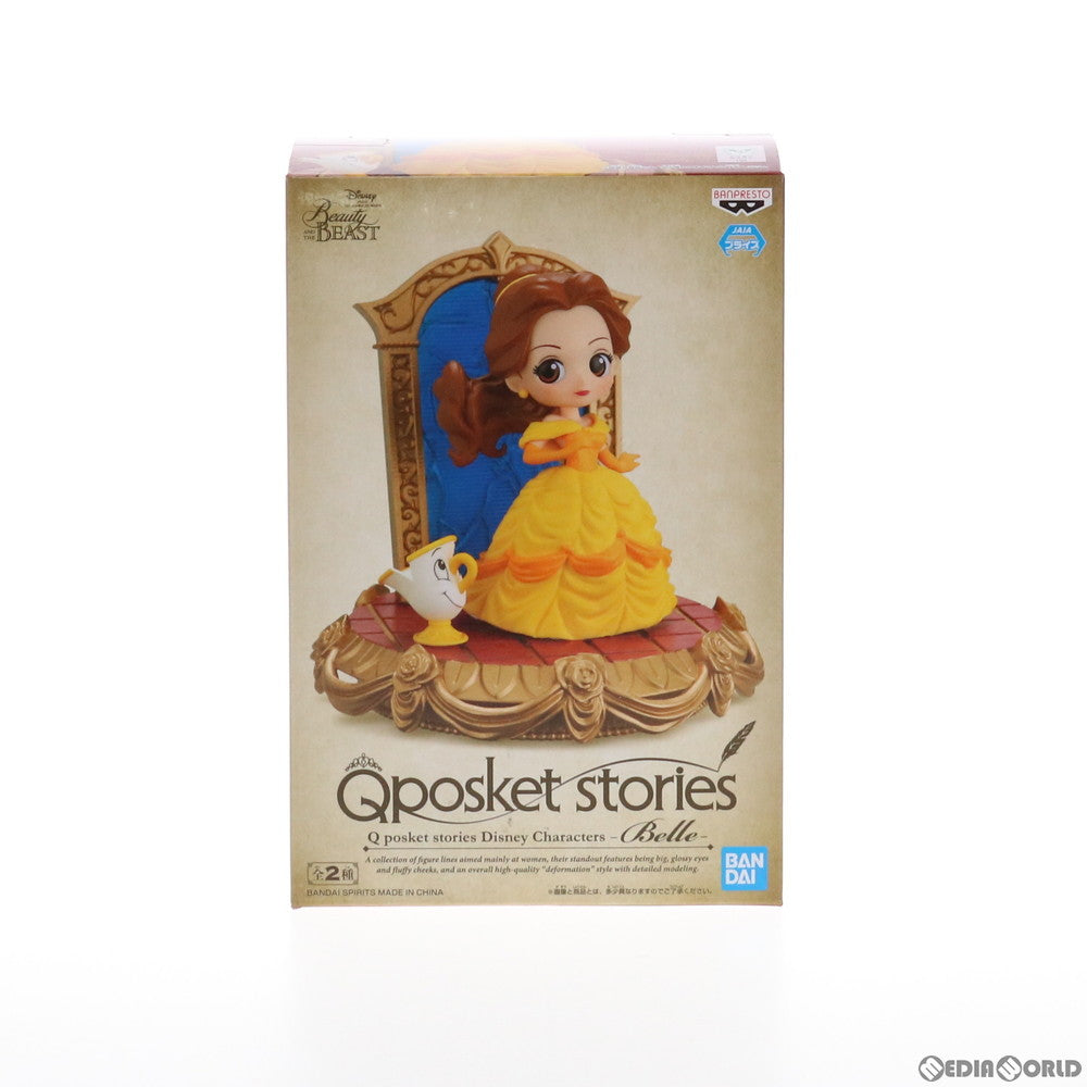 【中古即納】[FIG] ベル A(台座ゴールド) 美女と野獣 Q posket stories Disney Characters -Belle- フィギュア プライズ(2567113) バンプレスト(20211220)