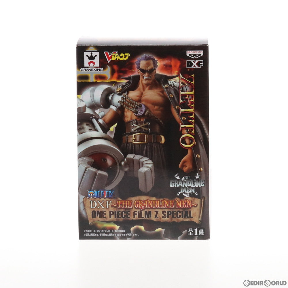 【中古即納】[FIG] (フィギュア単品) Z(ゼット) DXF〜THE GRANDLINE MEN〜 ONE PIECE FILM Z SPECIAL ワンピース Z プライズトレジャーブック フィギュア(48509) バンプレスト(20130704)