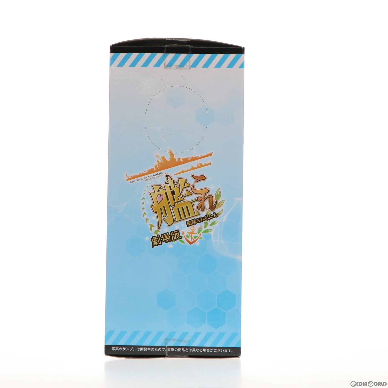 【中古即納】[FIG] 響(ひびき) プレミアムフィギュア 艦隊これくしょん -艦これ- プライズ(1019298) セガ(20170531)