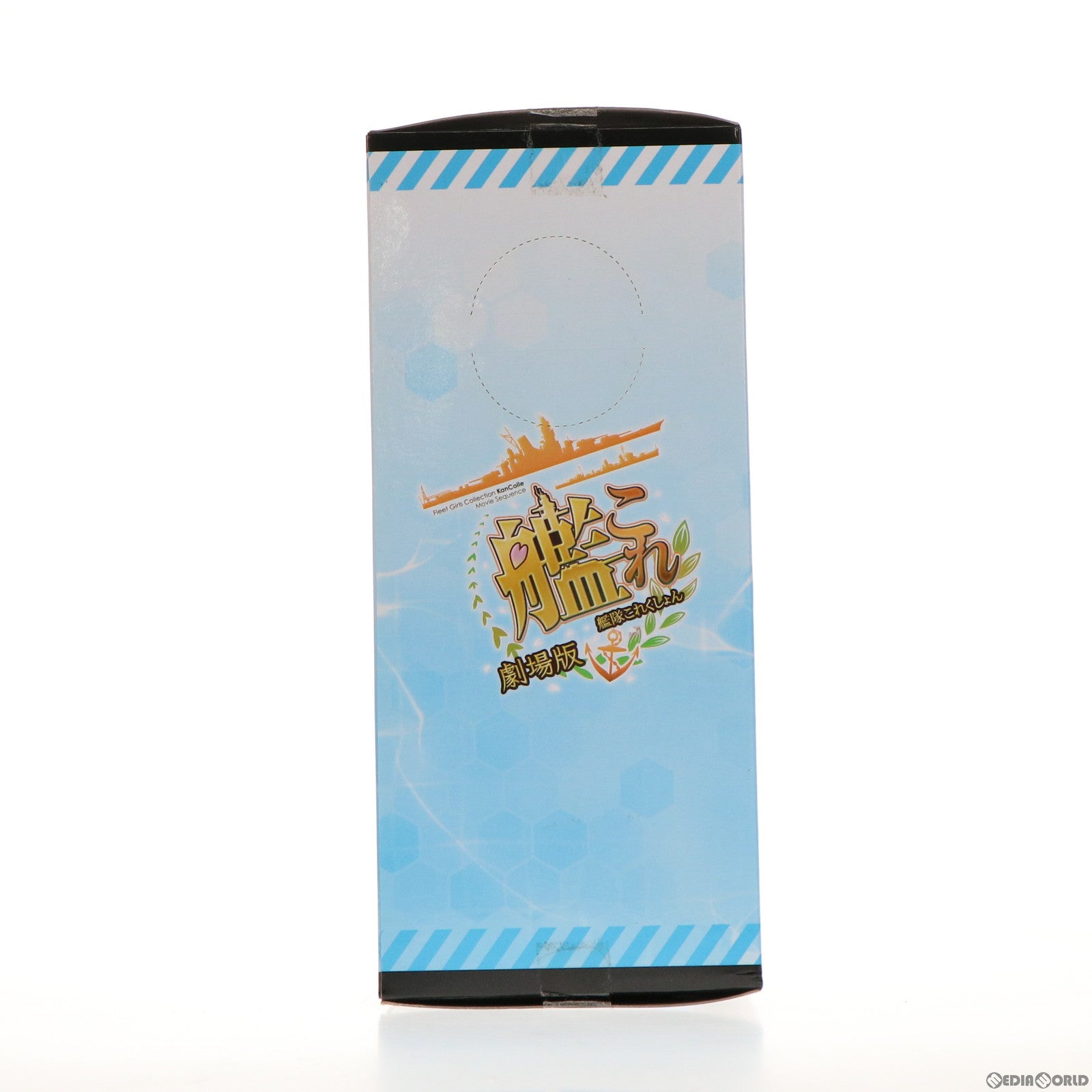 【中古即納】[FIG] 響(ひびき) プレミアムフィギュア 艦隊これくしょん -艦これ- プライズ(1019298) セガ(20170531)