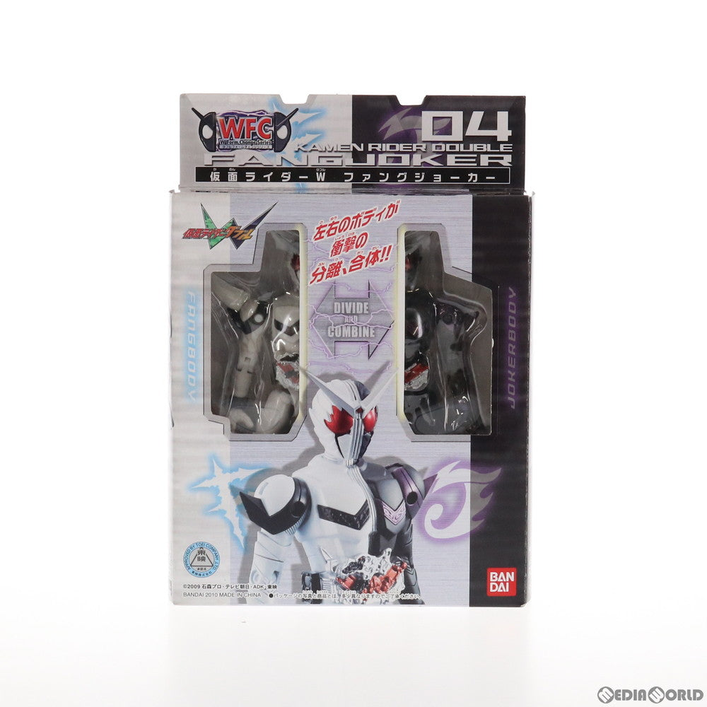 【中古即納】[FIG] ダブルフォームチェンジシリーズ WFC04 仮面ライダーW(ダブル) ファングジョーカー 完成品 可動フィギュア バンダイ(20100116)