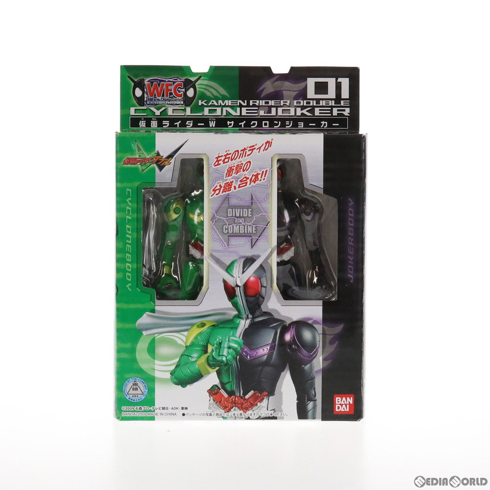 【中古即納】[FIG] ダブルフォームチェンジシリーズ WFC01 仮面ライダーW(ダブル) サイクロンジョーカー 完成品 可動フィギュア バンダイ(20091128)