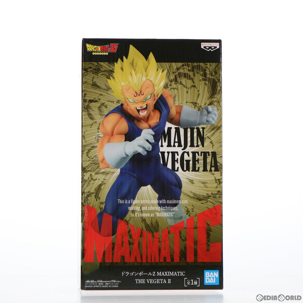 【中古即納】[FIG]魔人ベジータ ドラゴンボール超(スーパー) MAXIMATIC THE VEGETA II フィギュア プライズ(2536242) バンプレスト(20211220)