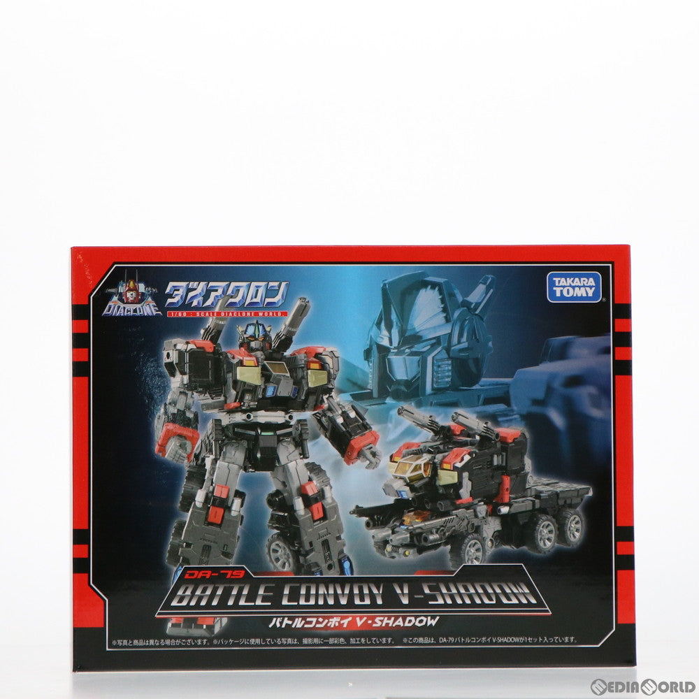 【中古即納】[TOY] タカラトミーモール限定 ダイアクロン DA-79 バトルコンボイ V-SHADOW 完成トイ タカラトミー(20211130)