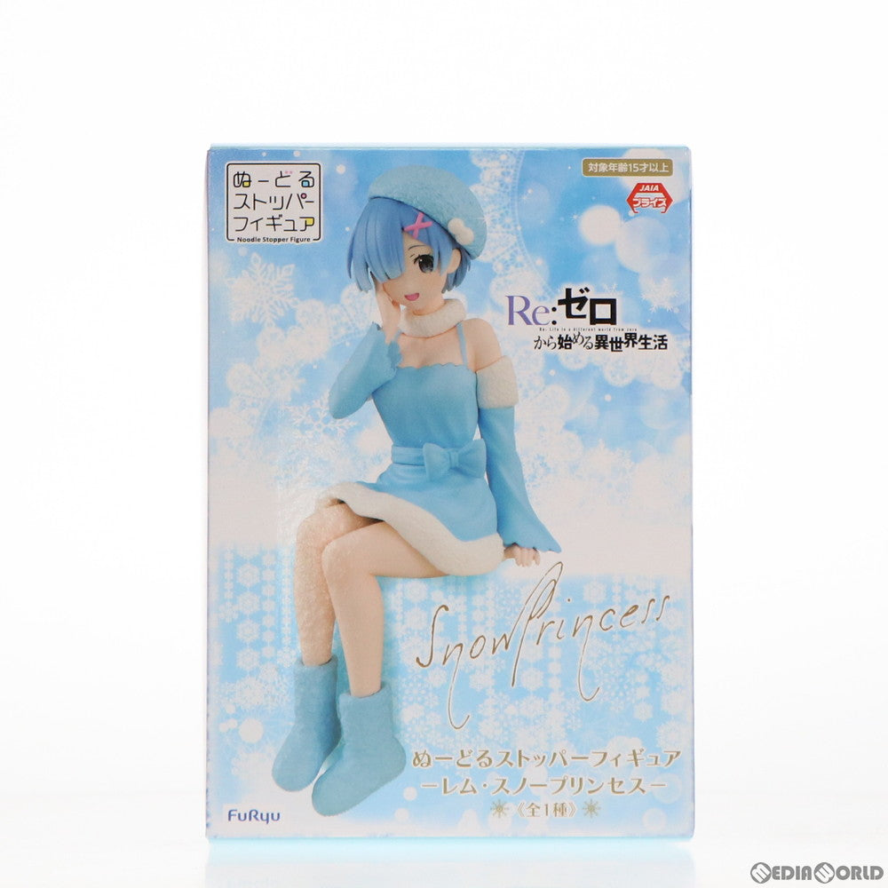 【中古即納】[FIG] レム ぬーどるストッパーフィギュア-レム・スノープリンセス- Re:ゼロから始める異世界生活 プライズ(AMU-PRZ12647) フリュー(20211220)