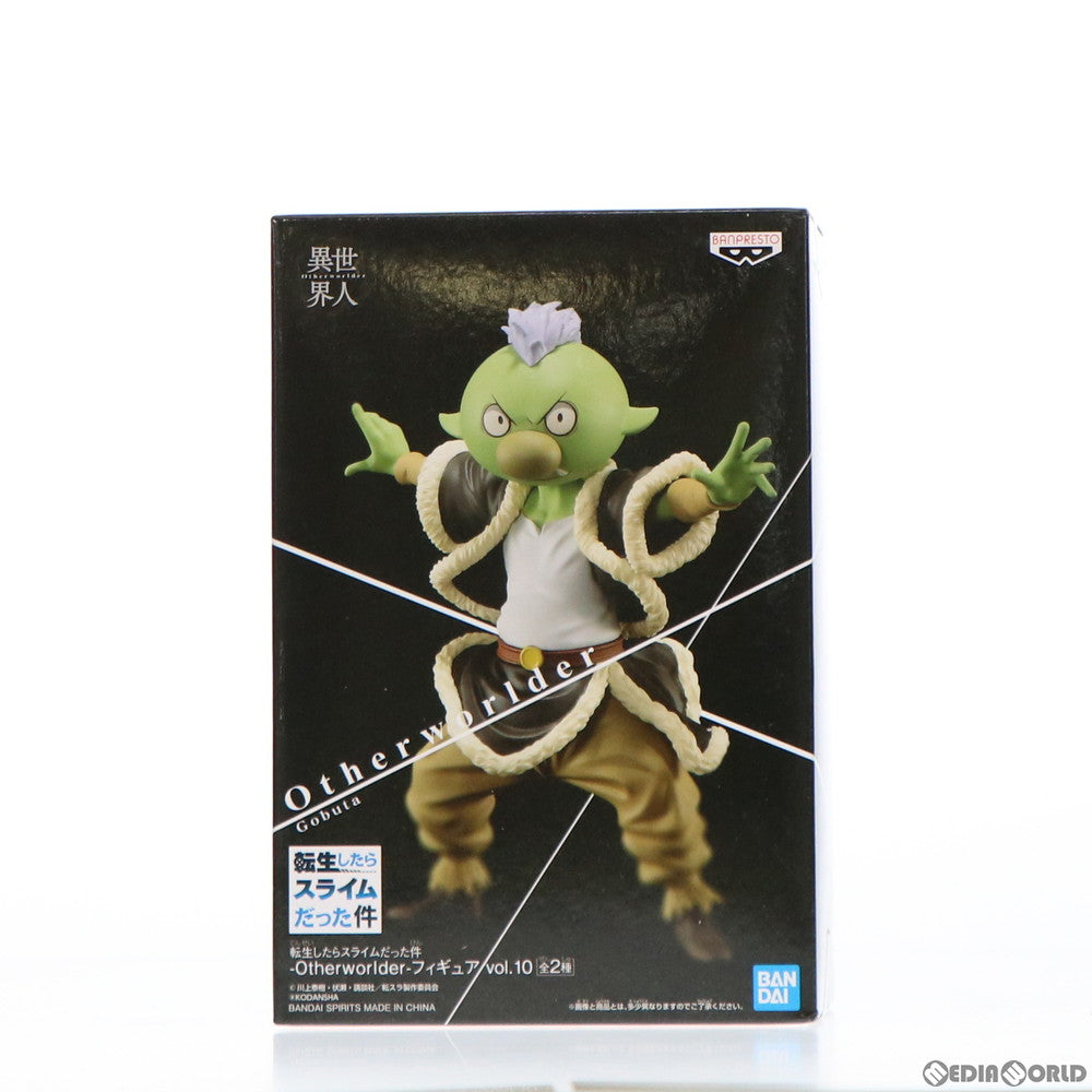 【中古即納】[FIG] ゴブタ 転生したらスライムだった件 -Otherworlder-フィギュア vol.10 プライズ(2584049) バンプレスト(20211221)