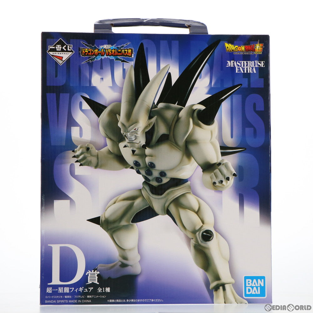 【中古即納】[FIG] D賞 MASTERLISE EXTRA 超一星龍(スーパーイーシンロン) フィギュア 一番くじ ドラゴンボール VSオムニバス超 ドラゴンボール超(スーパー) プライズ(005) バンダイスピリッツ(20211211)