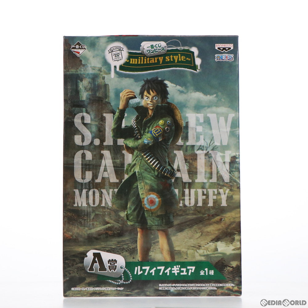 【中古即納】[FIG] A賞 ルフィ フィギュア 一番くじ ワンピース〜military style〜 ONE PIECE プライズ(13580) バンプレスト(20151226)