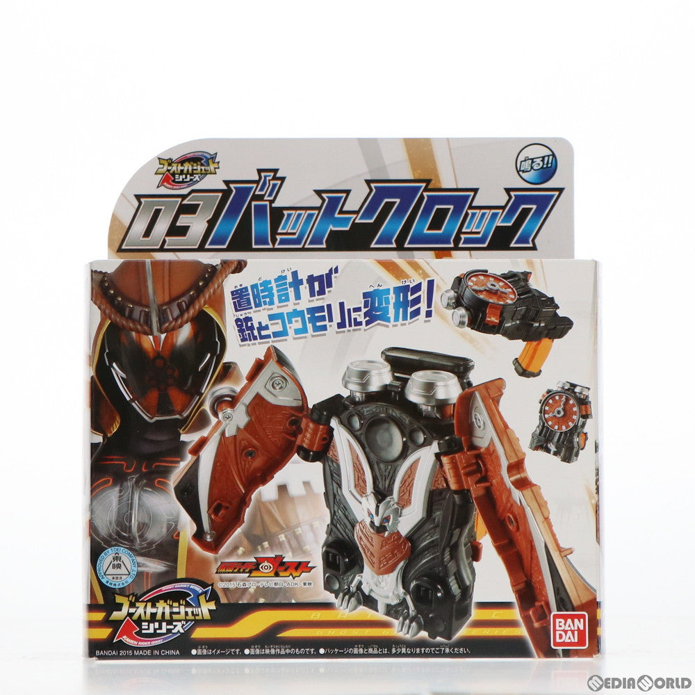 【中古即納】[TOY] ゴーストガジェットシリーズ03 バットクロック 仮面ライダーゴースト 完成トイ バンダイ(20151121)