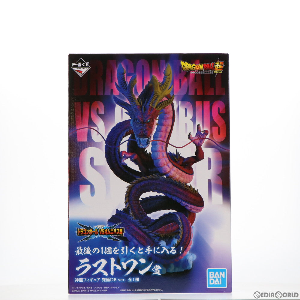 【中古即納】[FIG] ラストワン賞 神龍(シェンロン) 究極DB ver. フィギュア 一番くじ ドラゴンボール VSオムニバス超 ドラゴンボール超(スーパー) プライズ(005) バンダイスピリッツ(20211211)