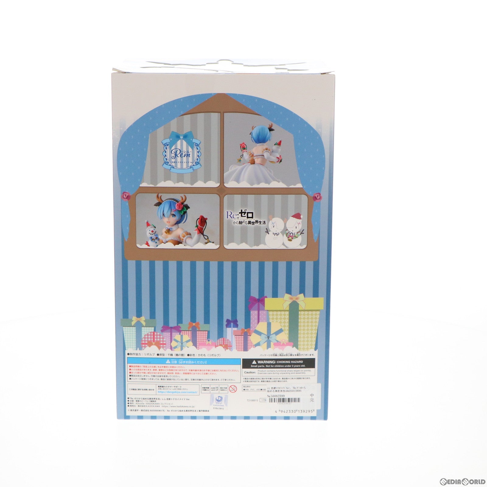 【中古即納】[FIG] レム 忠節トナカイメイドVer. Re:ゼロから始める異世界生活 1/7 完成品 フィギュア カドカワストア&電撃屋&あみあみ限定 KADOKAWA(カドカワ) (20211231)