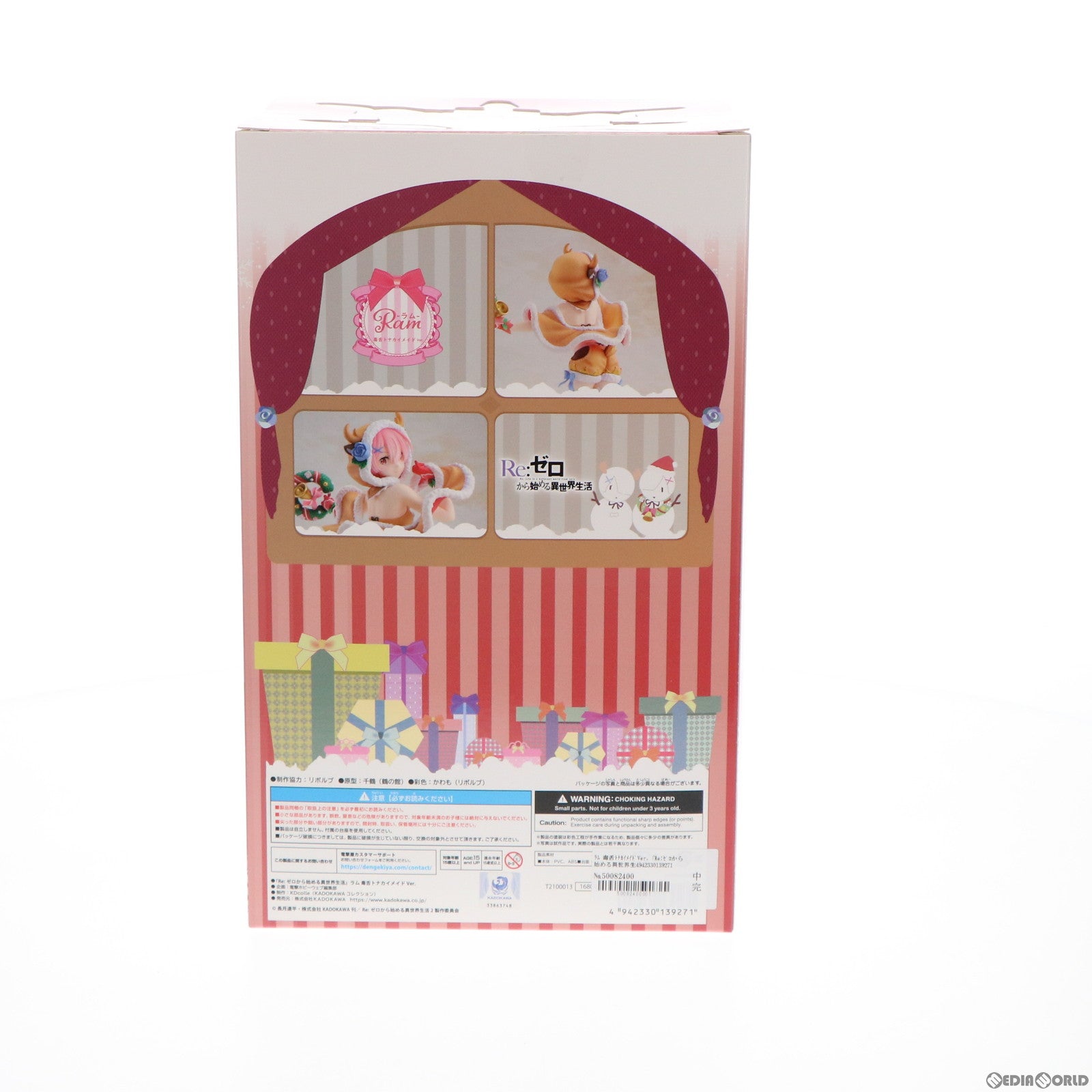 【中古即納】[FIG] ラム 毒舌トナカイメイドVer. Re:ゼロから始める異世界生活 1/7 完成品 フィギュア カドカワストア&電撃屋&あみあみ限定 KADOKAWA(カドカワ) (20211231)