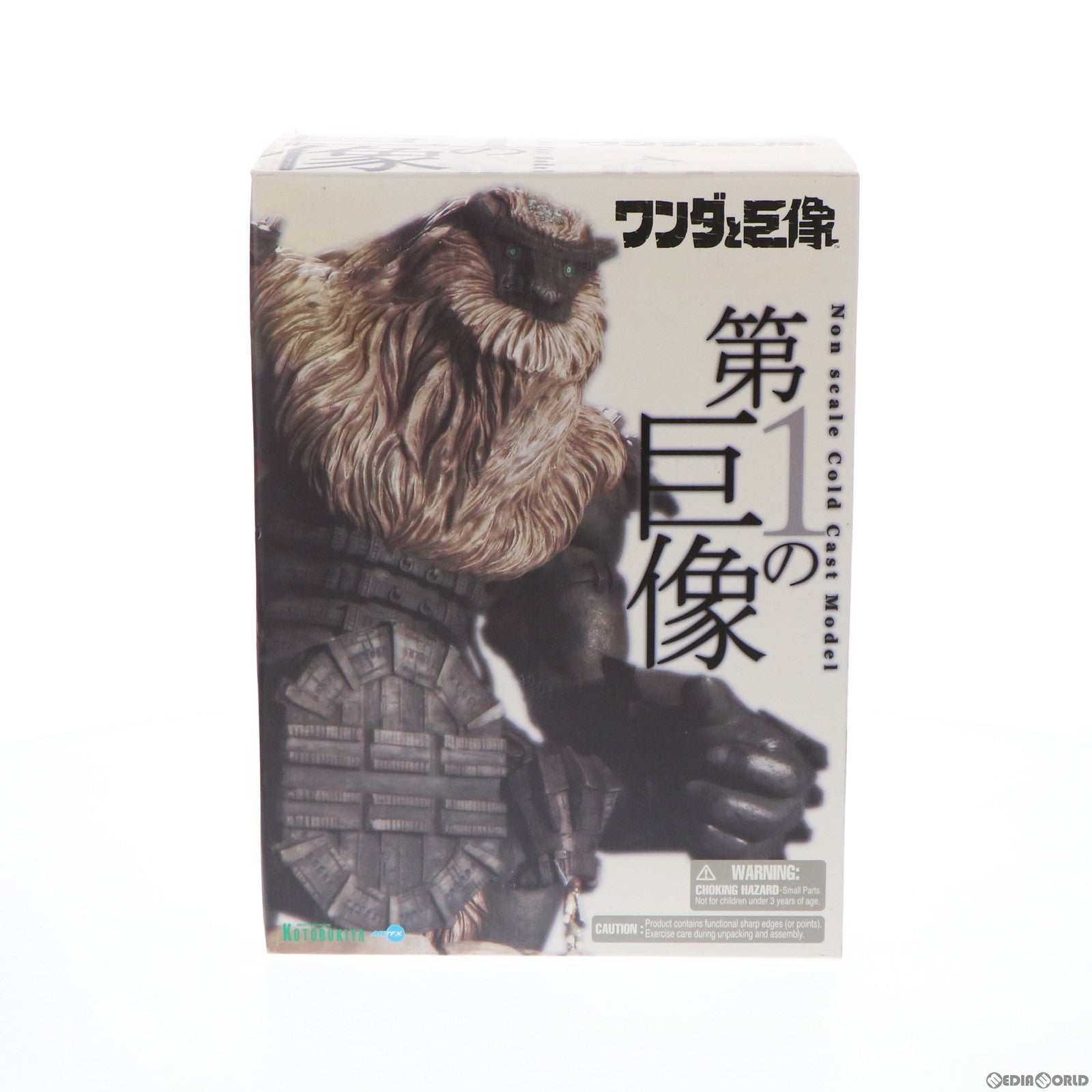 【中古即納】[FIG]第一の巨像 ワンダと巨像 完成品 フィギュア コトブキヤ(20061015)