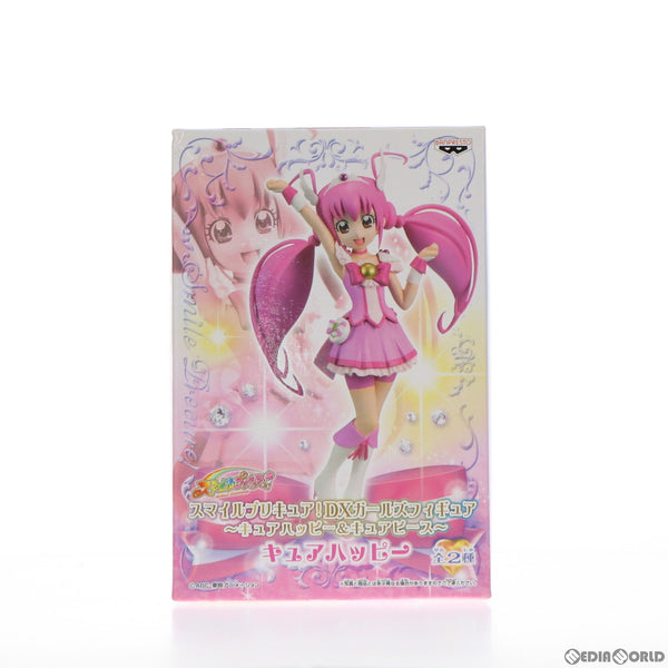 FIG]キュアハッピー スマイルプリキュア! DXガールズフィギュア