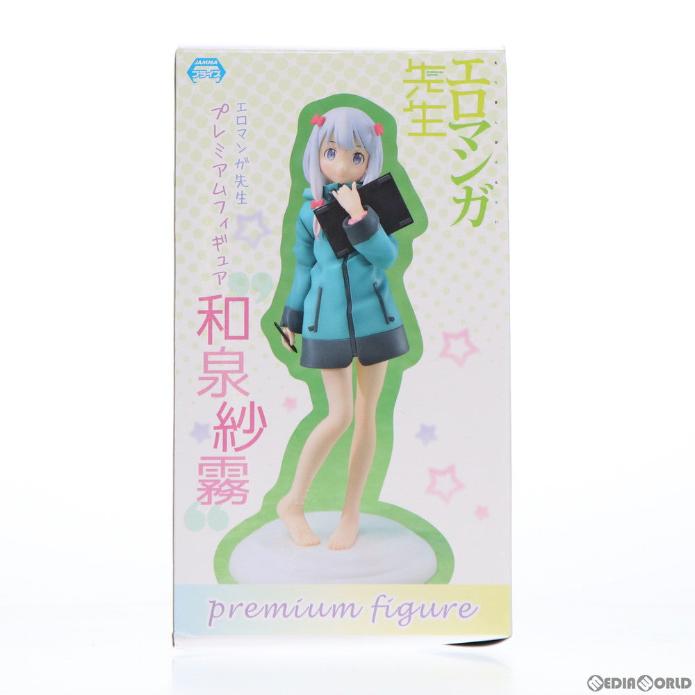 【中古即納】[FIG] 和泉紗霧(いずみさぎり) プレミアムフィギュア エロマンガ先生 プライズ(1020394) セガ(20170820)