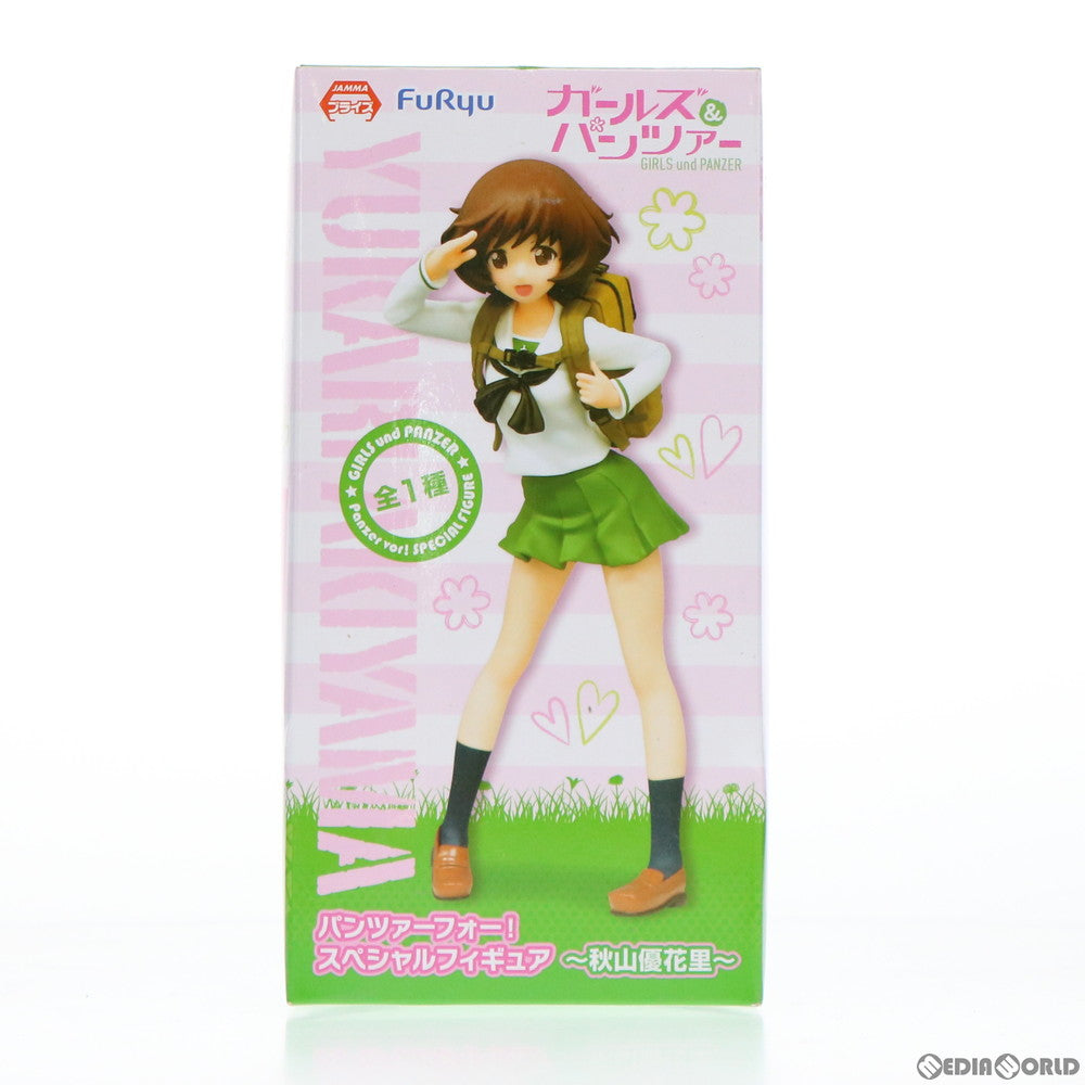 【中古即納】[FIG] 秋山優花里(あきやまゆかり) パンツァーフォー!スペシャルフィギュア〜秋山優花里〜 ガールズ&パンツァー プライズ(AMU-PRZ7706) フリュー(20161031)