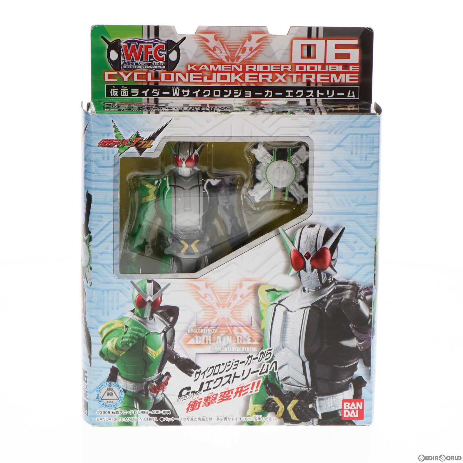 【中古即納】[FIG] ダブルフォームチェンジシリーズ WFC06 仮面ライダーW (ダブル) サイクロンジョーカーエクストリーム 完成品 可動フィギュア バンダイ(20100615)