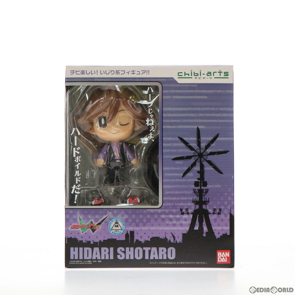 【中古即納】[FIG] 魂ウェブ商店限定 chibi-arts(チビアーツ) 左翔太郎(ひだりしょうたろう) 仮面ライダーW(ダブル) 完成品 可動フィギュア バンダイ(20101129)
