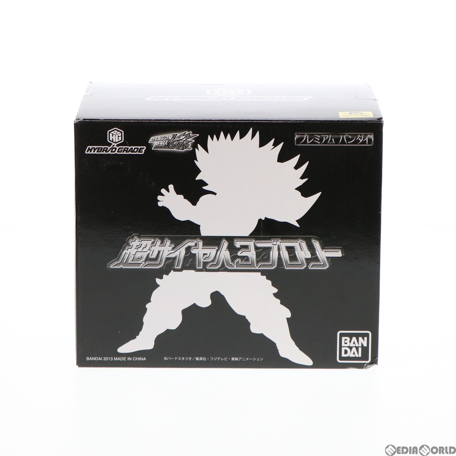 【中古即納】[FIG]HYBRID GRADE 超サイヤ人3 ブロリー ドラゴンボール改 完成品 フィギュア プレミアムバンダイ&Mekke!&東映アニメオンラインショップ限定 バンダイ(20130323)