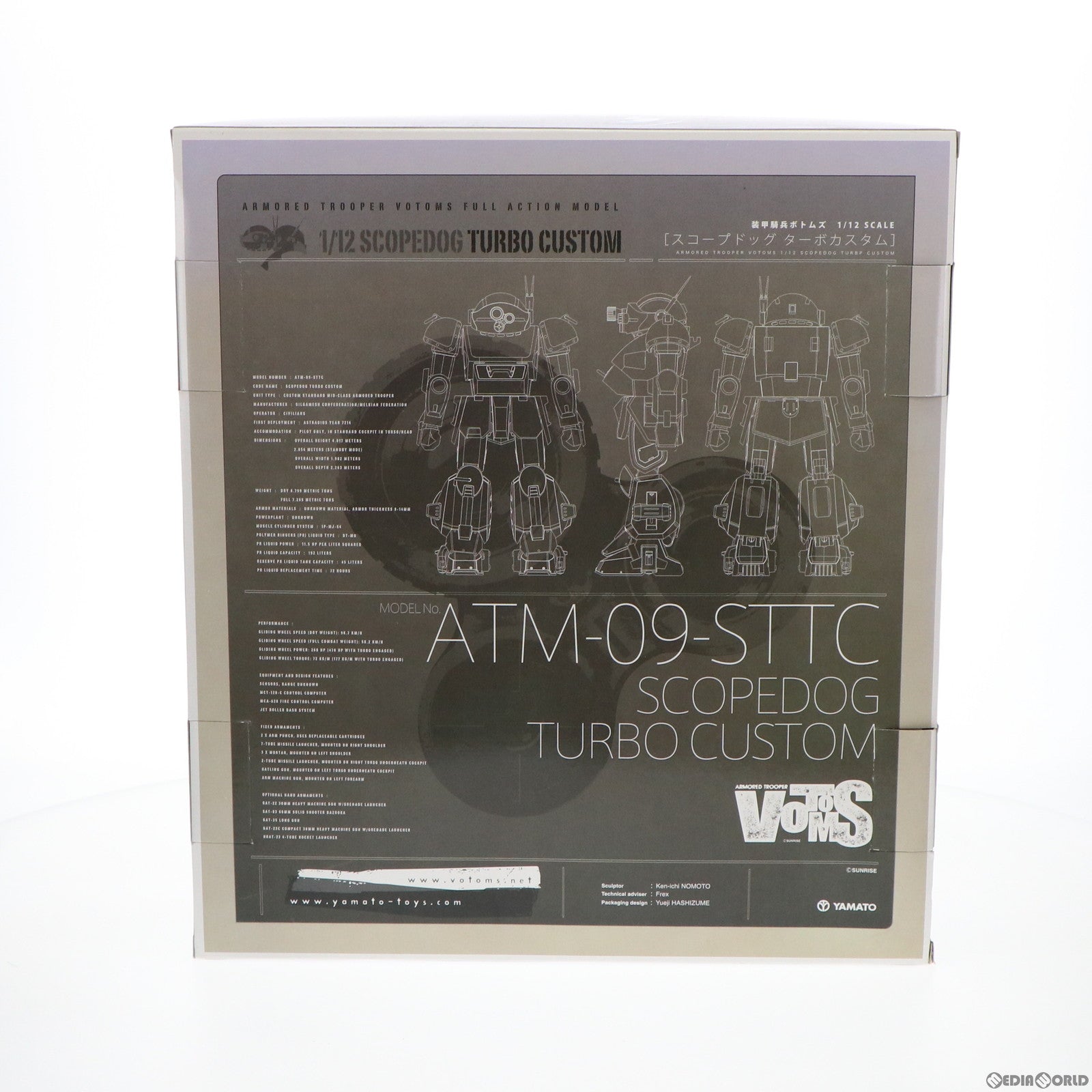【中古即納】[FIG] ATM-09-STTC スコープドッグ ターボカスタム 装甲騎兵ボトムズ 1/12 アクションフィギュア YAMATO(やまと) (20080430)