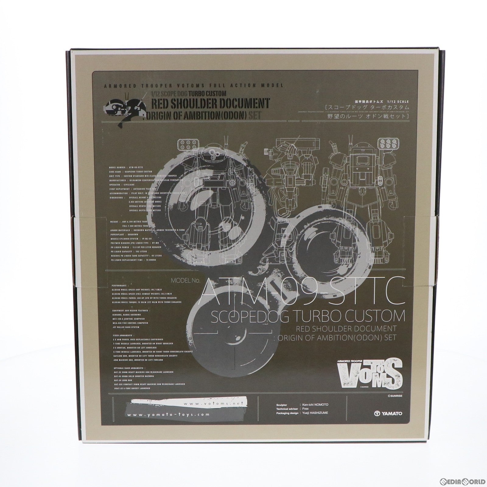 【中古即納】[FIG] スコープドッグ ターボカスタム 野望のルーツ オドン戦セット 装甲騎兵ボトムズ 1/12 完成品 可動フィギュア YAMATO(やまと) (20081227)