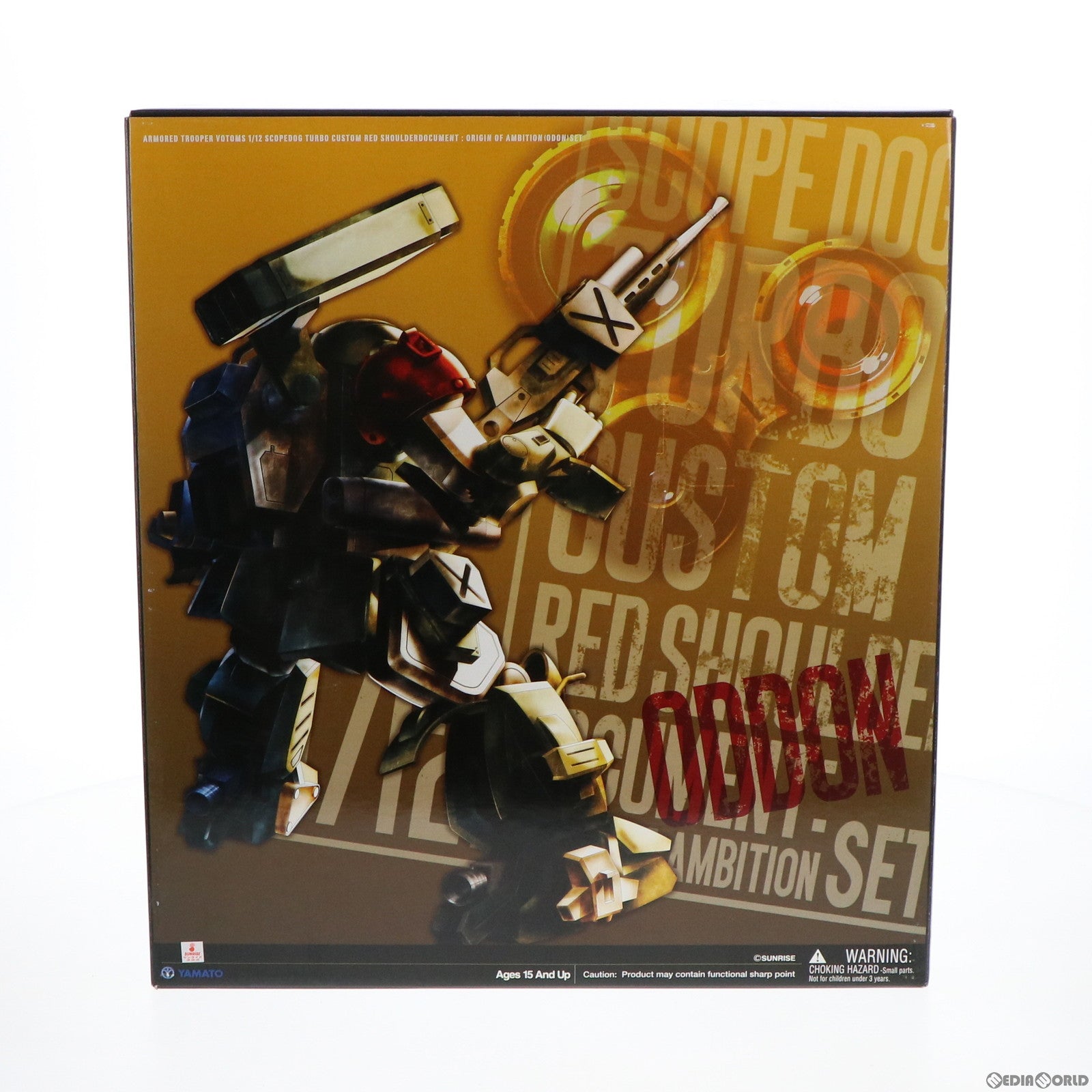 【中古即納】[FIG] スコープドッグ ターボカスタム 野望のルーツ オドン戦セット 装甲騎兵ボトムズ 1/12 完成品 可動フィギュア YAMATO(やまと) (20081227)