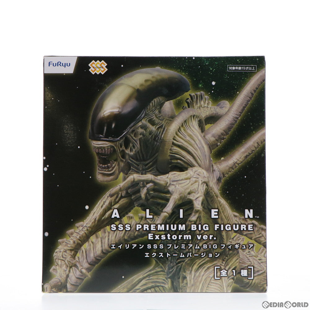 【中古即納】[FIG] エイリアン SSSプレミアムBIGフィギュア エクストームver. プライズ(AMU-PRZ12567) フリュー(20211120)