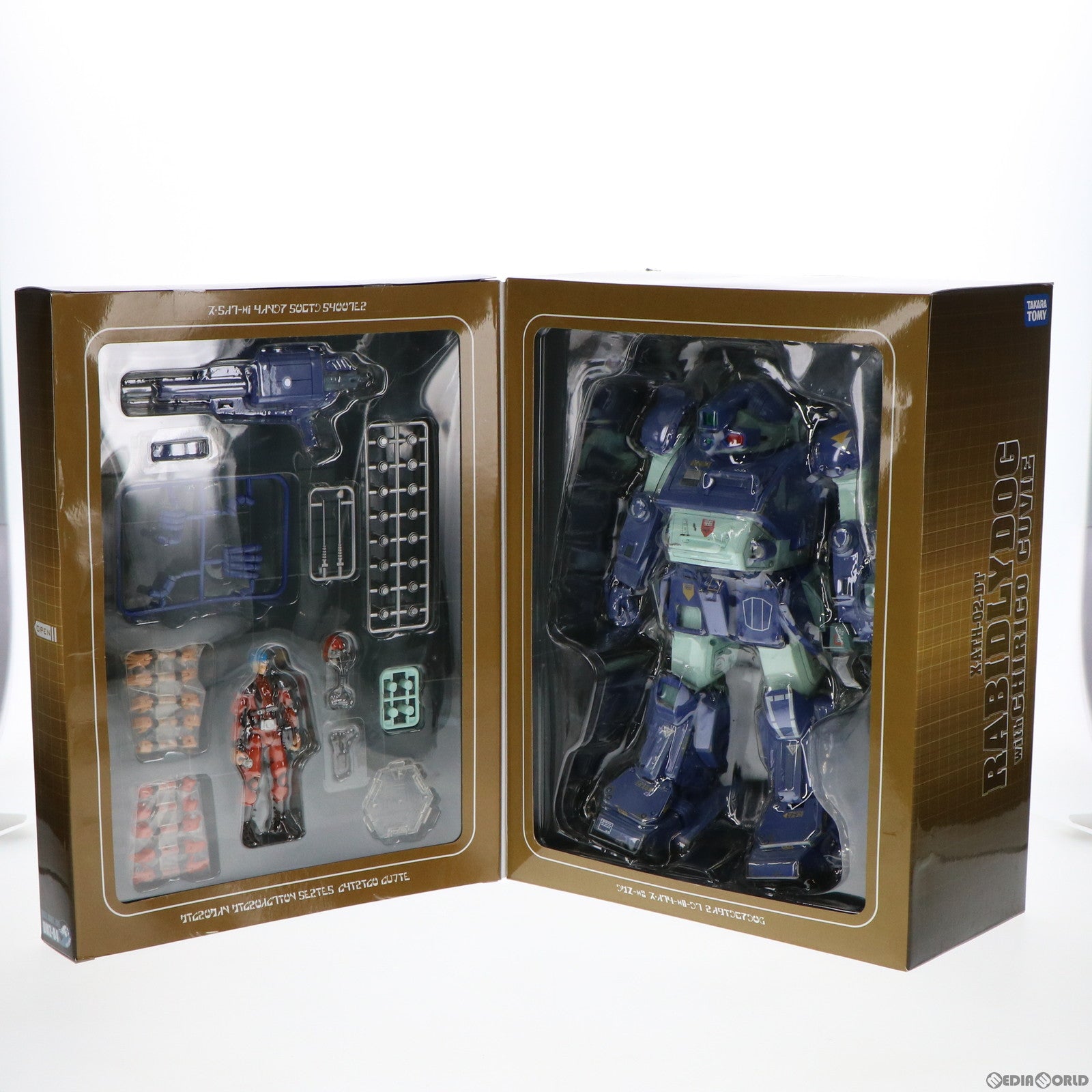 FIG]DMZ-04 X-ATH-02-DT ラビドリードッグ with ミクロアクション 
