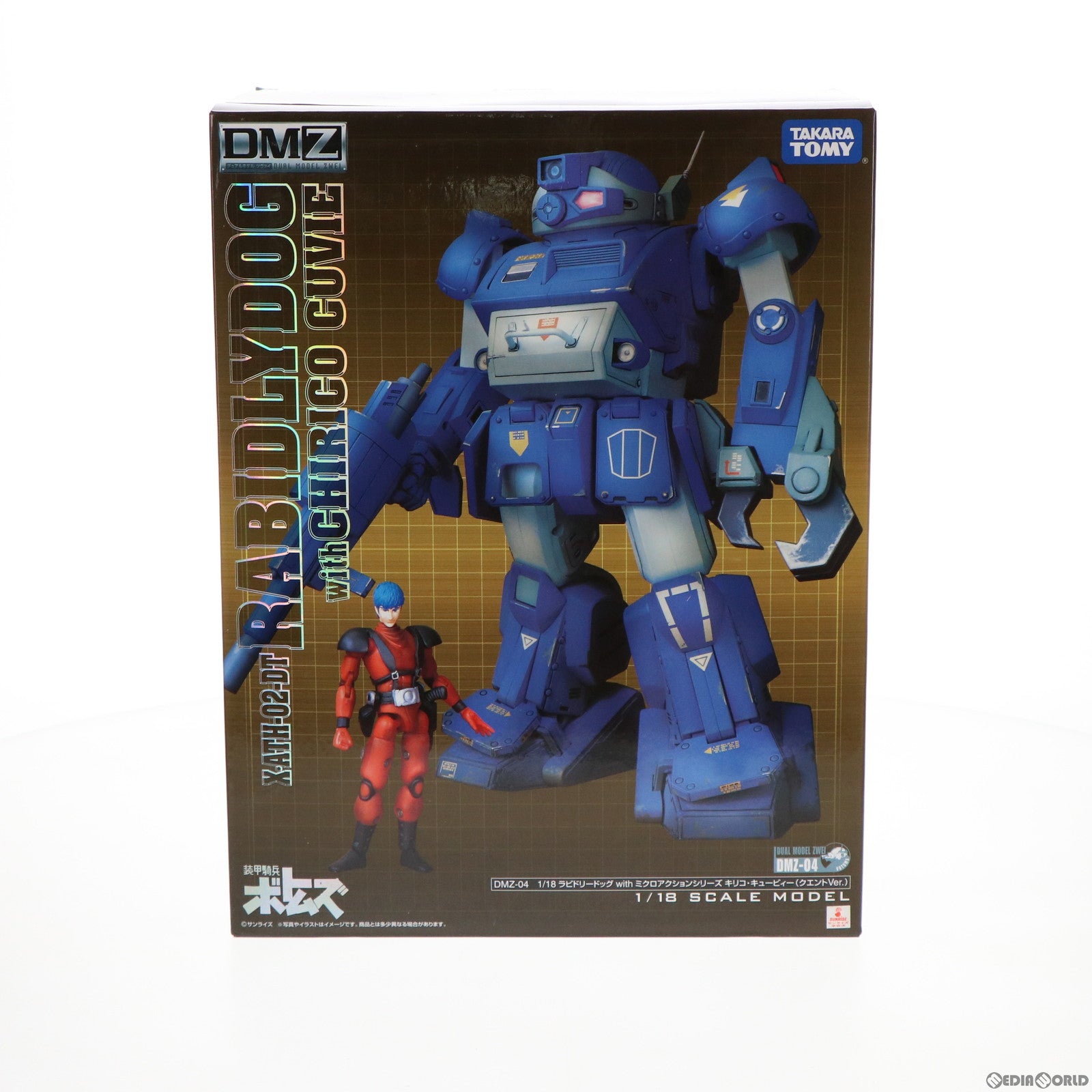 【中古即納】[FIG] DMZ-04 X-ATH-02-DT ラビドリードッグ with ミクロアクションシリーズ キリコ・キュービィー(クエントVer.) 装甲騎兵ボトムズ 1/18 完成品 可動フィギュア タカラトミー(20070710)