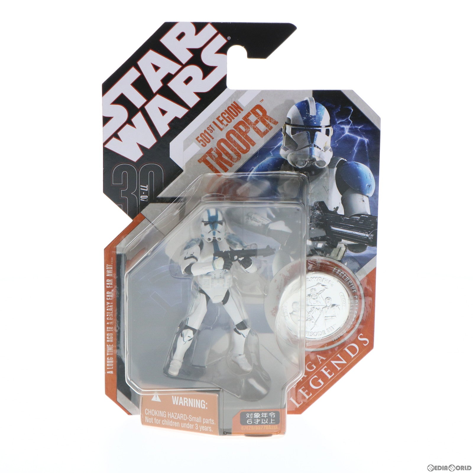 【中古即納】[FIG] スター・ウォーズ サーガ・レジェンズ ベーシックフィギュア クローン・トルーパー 501st部隊バージョン STAR WARS 完成品 可動フィギュア トミーダイレクト/ハズブロ(20071231)
